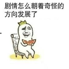 吃瓜发现我家皆大佬免费,我家皆大佬的非凡故事  第2张