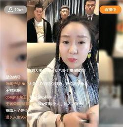 大美直播爆料视频大全最新,揭秘热门事件幕后真相  第2张