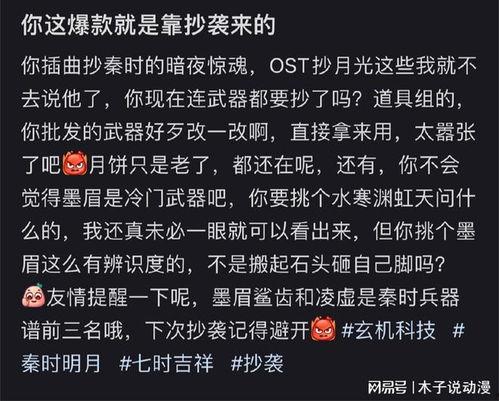 爆料歌曲抄袭了吗视频在线观看,爆款歌曲抄袭了吗视频在线观看解析 第2张 爆料歌曲抄袭了吗视频在线观看,爆款歌曲抄袭了吗视频在线观看解析 第2张