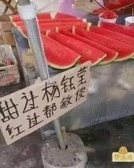 搞笑娱乐吃瓜图片大全,笑料横生！搞笑娱乐吃瓜图片大盘点