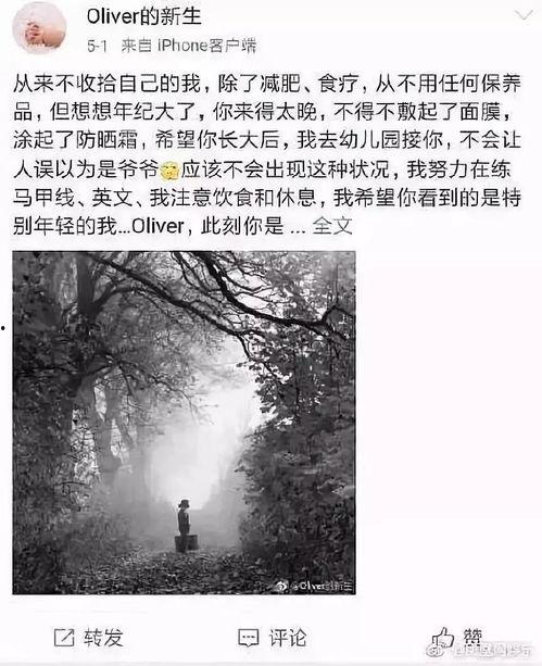 大美爆料儿子被打视频,大美爆料揭露校园暴力真相 第3张 大美爆料儿子被打视频,大美爆料揭露校园暴力真相 第3张