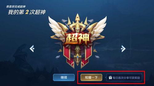 王者荣耀爆料最新情况,神秘英雄登场,技能革新,战局再起! 第2张 王者荣耀爆料最新情况,神秘英雄登场,技能革新,战局再起! 第2张