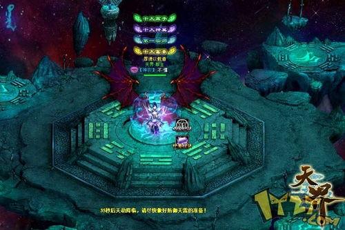 天界最新爆料,最新爆料揭示神秘宇宙秘密  第2张