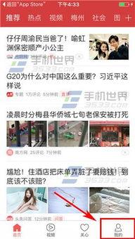 五河今日头条爆料,揭秘五河最新热点事件,敬请关注! 第3张 五河今日头条爆料,揭秘五河最新热点事件,敬请关注! 第3张