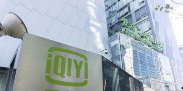 爱奇艺最新爆料汇,揭秘热门剧集幕后故事与精彩瞬间 第1张 爱奇艺最新爆料汇,揭秘热门剧集幕后故事与精彩瞬间 第1张