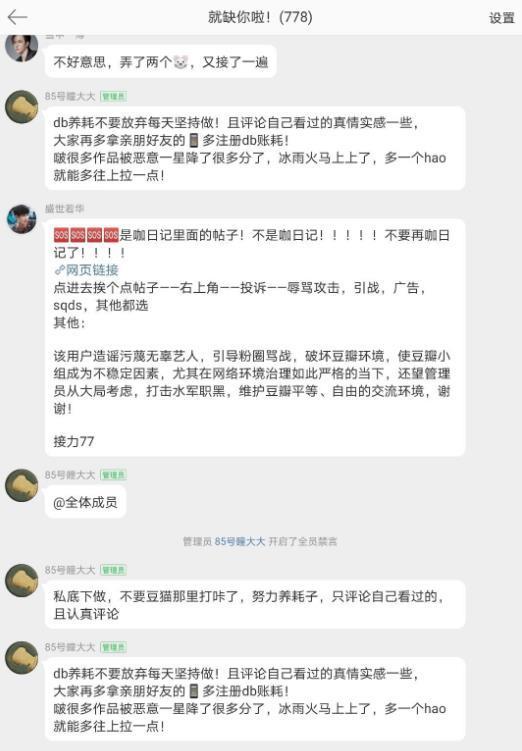 小博直播爆料视频,独家爆料视频内容大起底  第3张