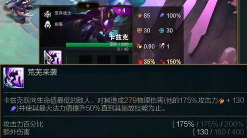 金铲铲英雄爆料大全最新,全新英雄与玩法前瞻解析 第3张 金铲铲英雄爆料大全最新,全新英雄与玩法前瞻解析 第3张