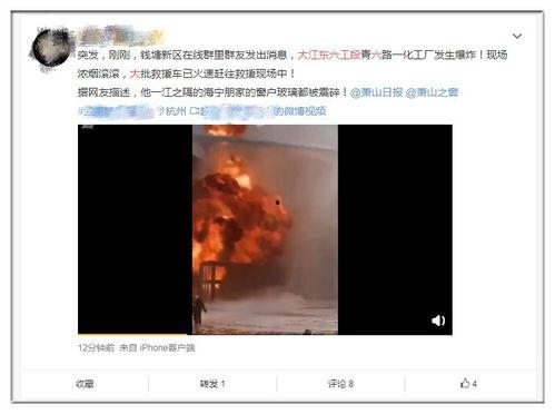 最新爆料潘志祥视频播放,揭秘背后惊人真相 第1张 最新爆料潘志祥视频播放,揭秘背后惊人真相 第1张