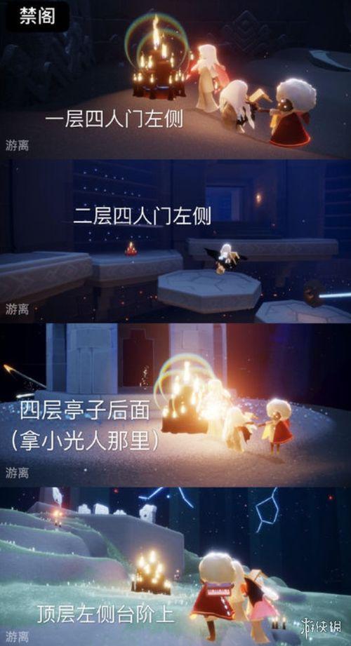 光遇最新版爆料2022,探索神秘新世界,解锁全新冒险篇章 第2张 光遇最新版爆料2022,探索神秘新世界,解锁全新冒险篇章 第2张