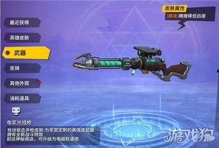 9级升级枪最新爆料,性能升级，战力再攀高峰！