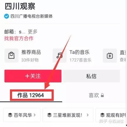 热点爆料视频榜单,哪些内容引发网友热议？