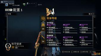 和平使者最新爆料,最新动态背后的真相与挑战  第3张