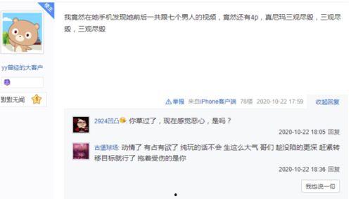 小颖爆料视频大全最新一期,揭秘娱乐圈幕后真相 第1张 小颖爆料视频大全最新一期,揭秘娱乐圈幕后真相 第1张