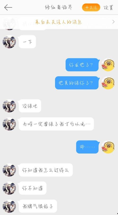主播爆料吃瓜视频大全集,吃瓜视频大全集,揭秘娱乐圈幕后真相 第3张 主播爆料吃瓜视频大全集,吃瓜视频大全集,揭秘娱乐圈幕后真相 第3张