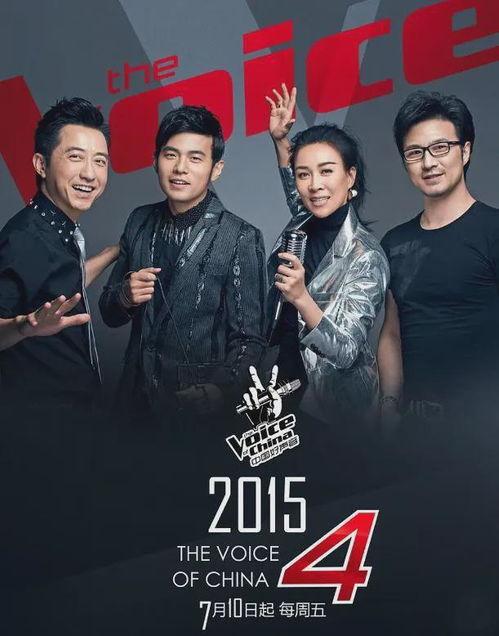 中国好声音事件最新爆料 第3张 中国好声音事件最新爆料 第3张